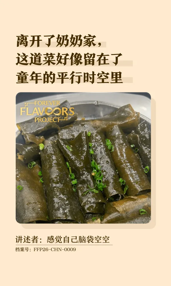 感觉自己脑袋空空