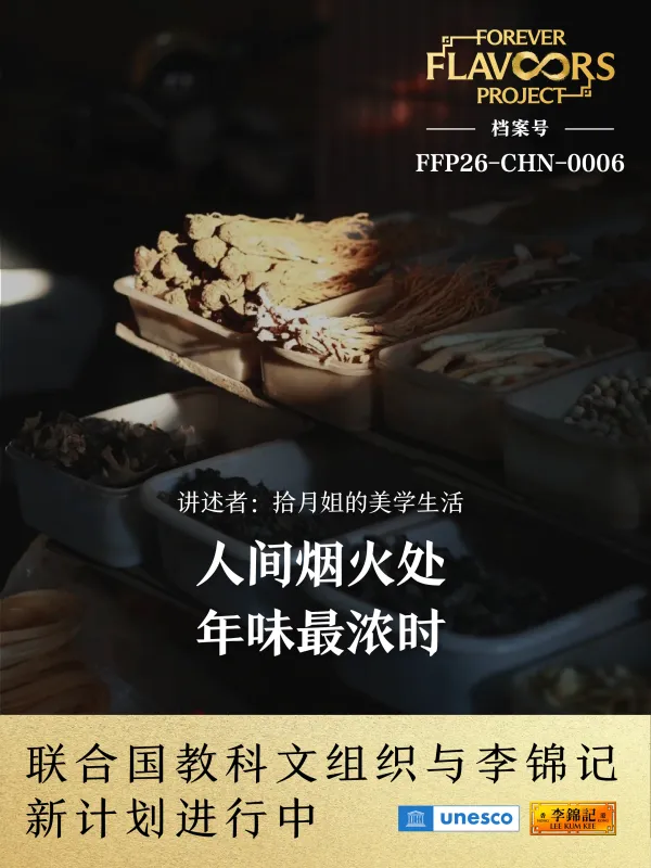 拾月姐的美学生活